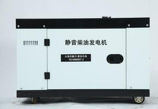 渭城科克12kw小型柴油发电机组
